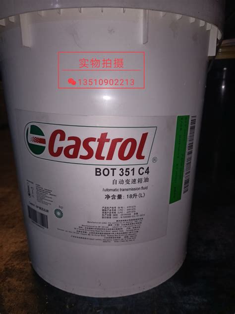 castrol bot350m3